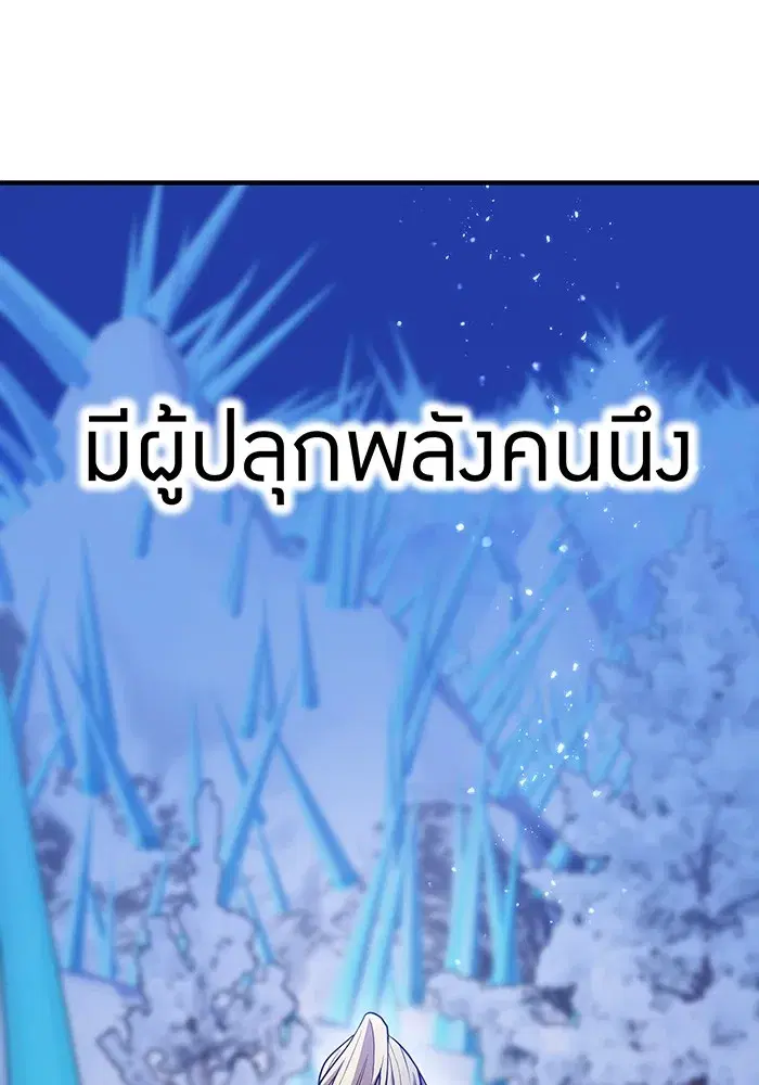 หน้า 158
