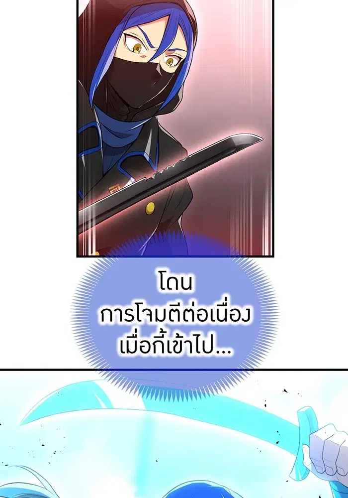 หน้า 83