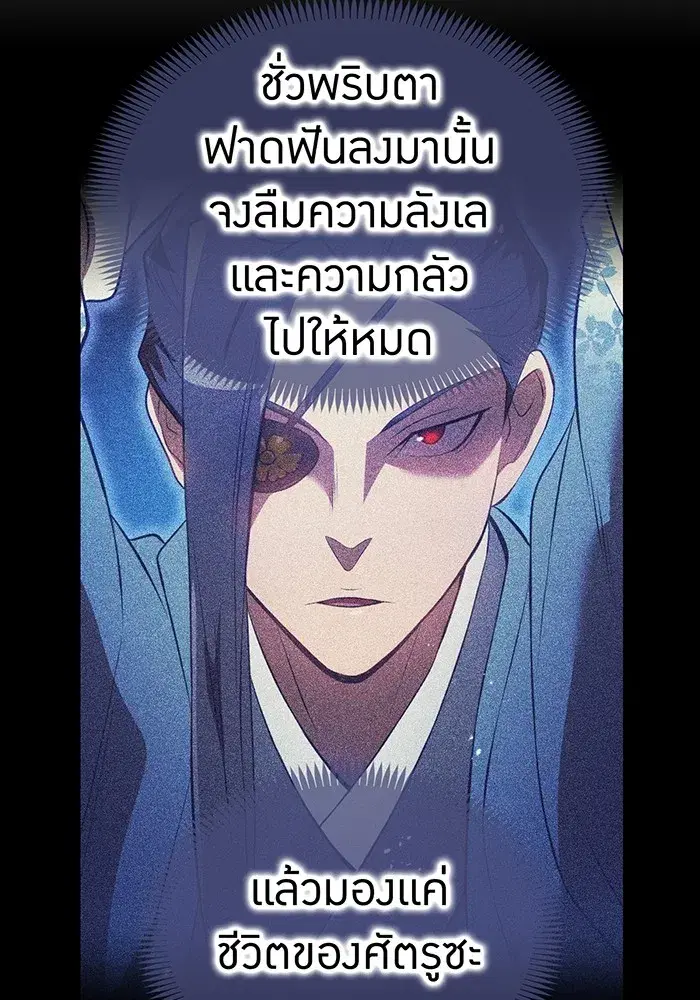 หน้า 89