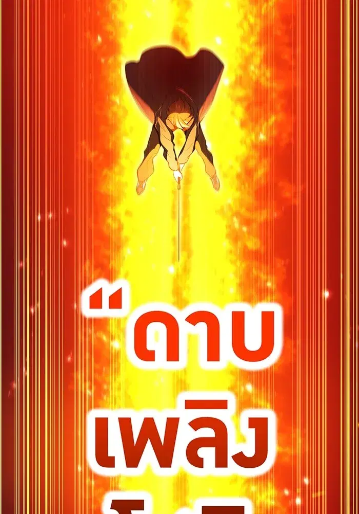 หน้า 95