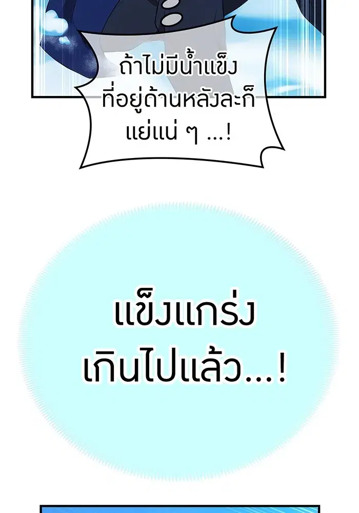 หน้า 109