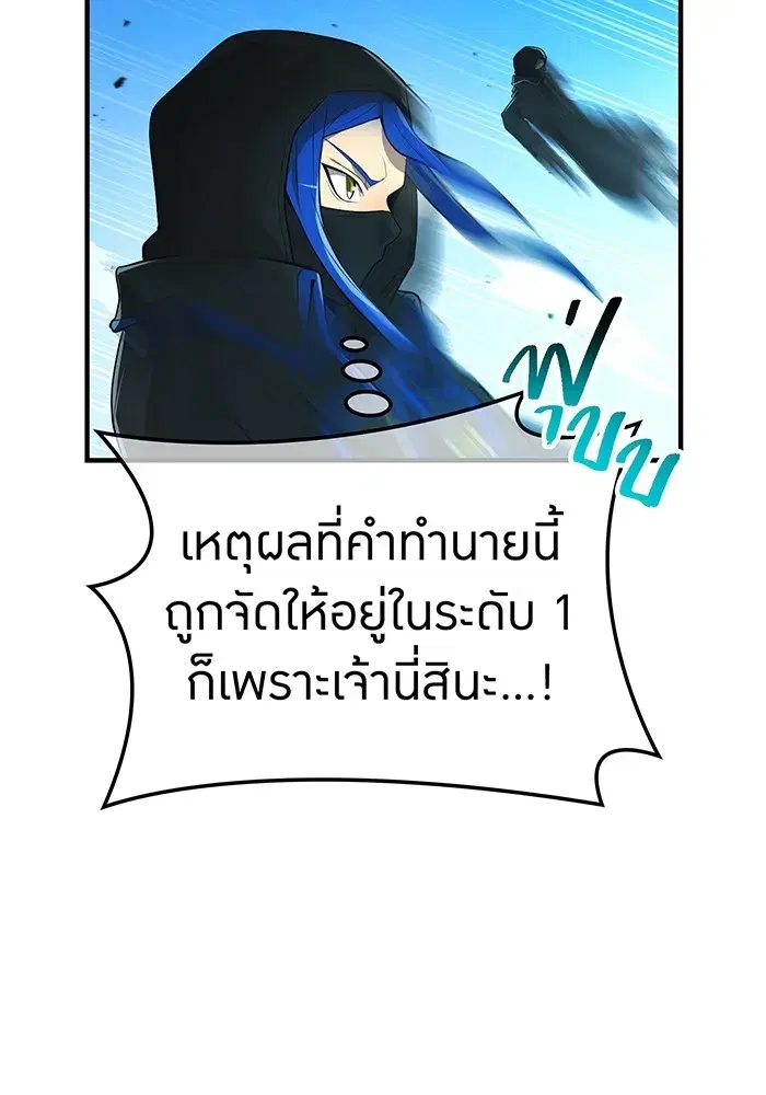 หน้า 110