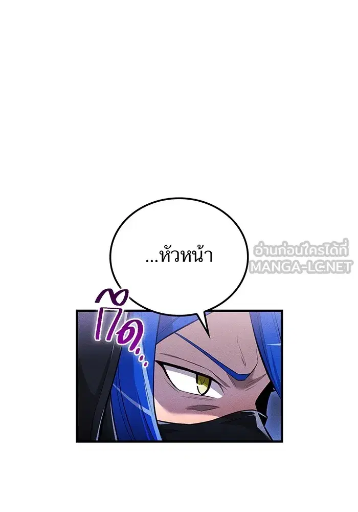 หน้า 111