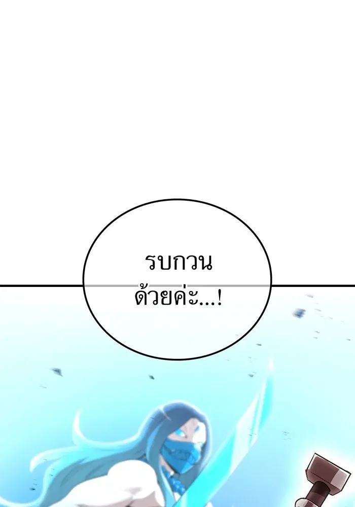 หน้า 112