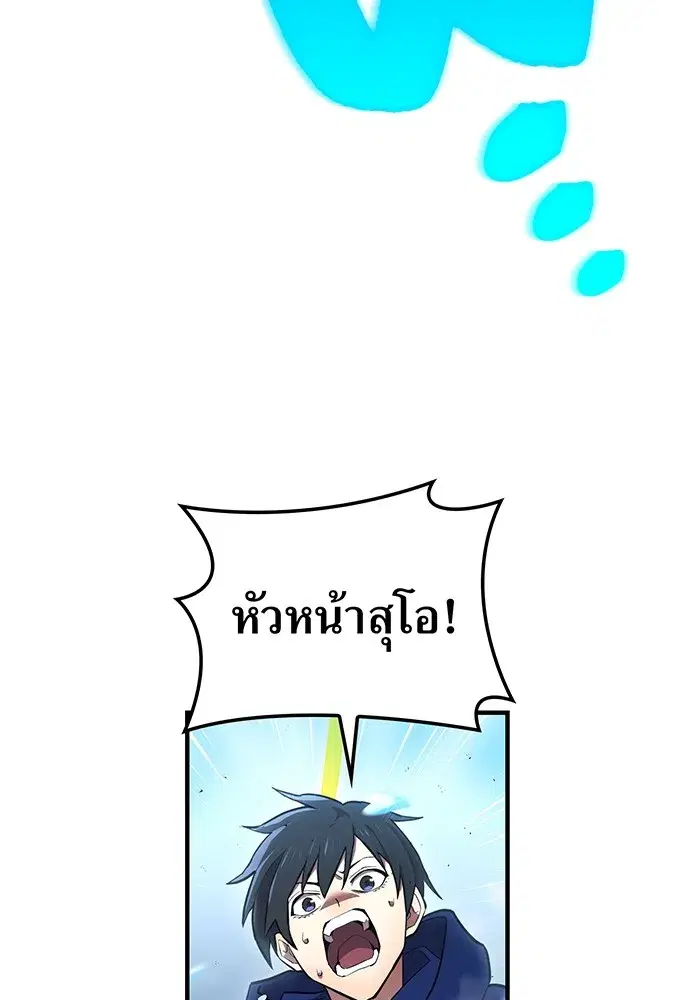 หน้า 124