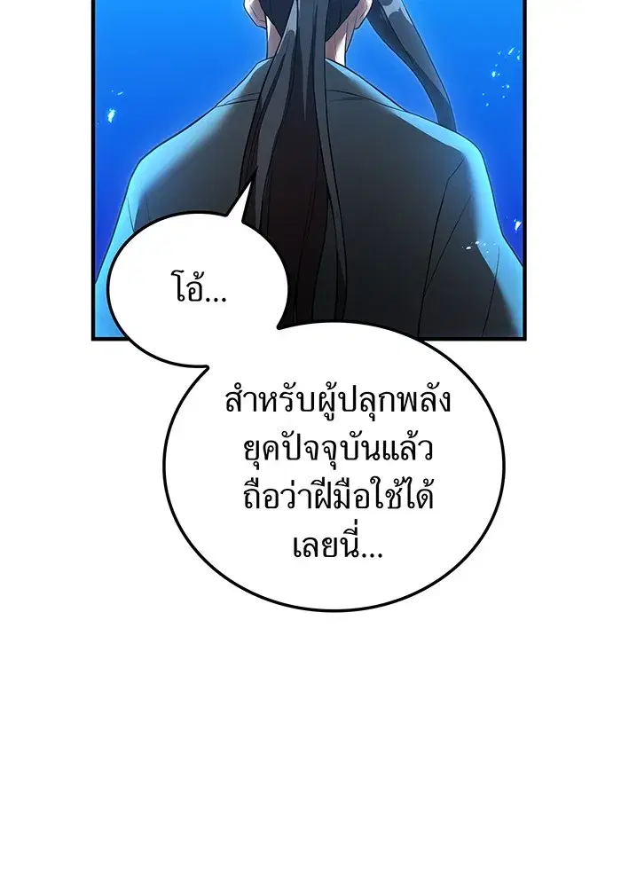 หน้า 142