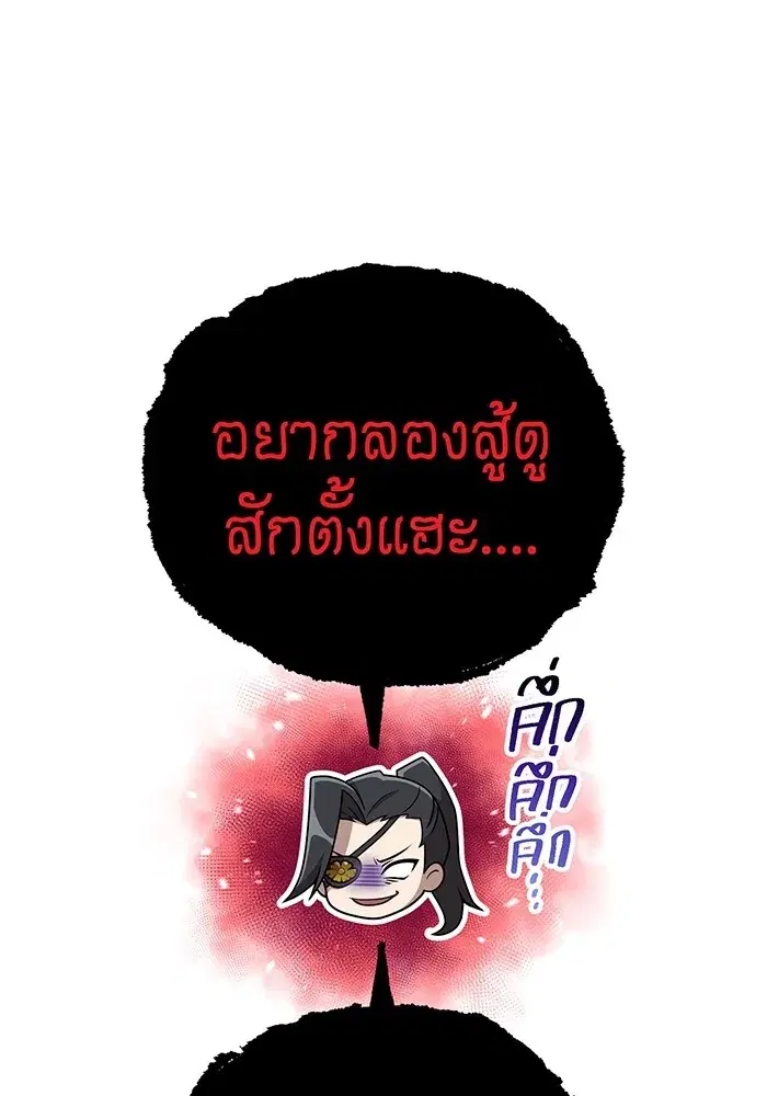หน้า 143