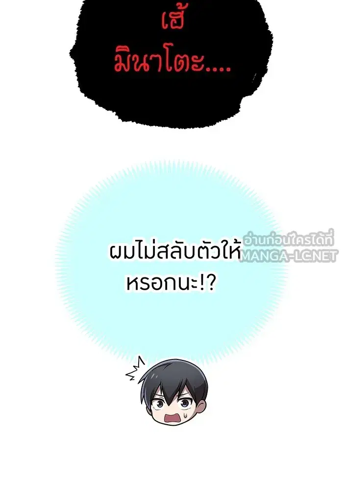 หน้า 144