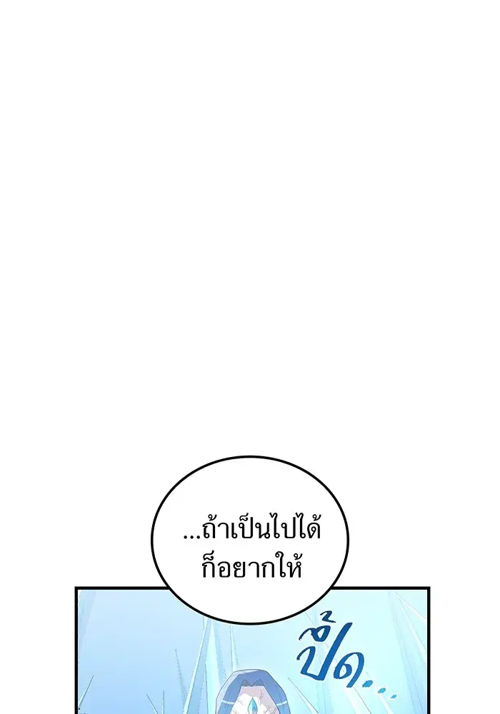 หน้า 145