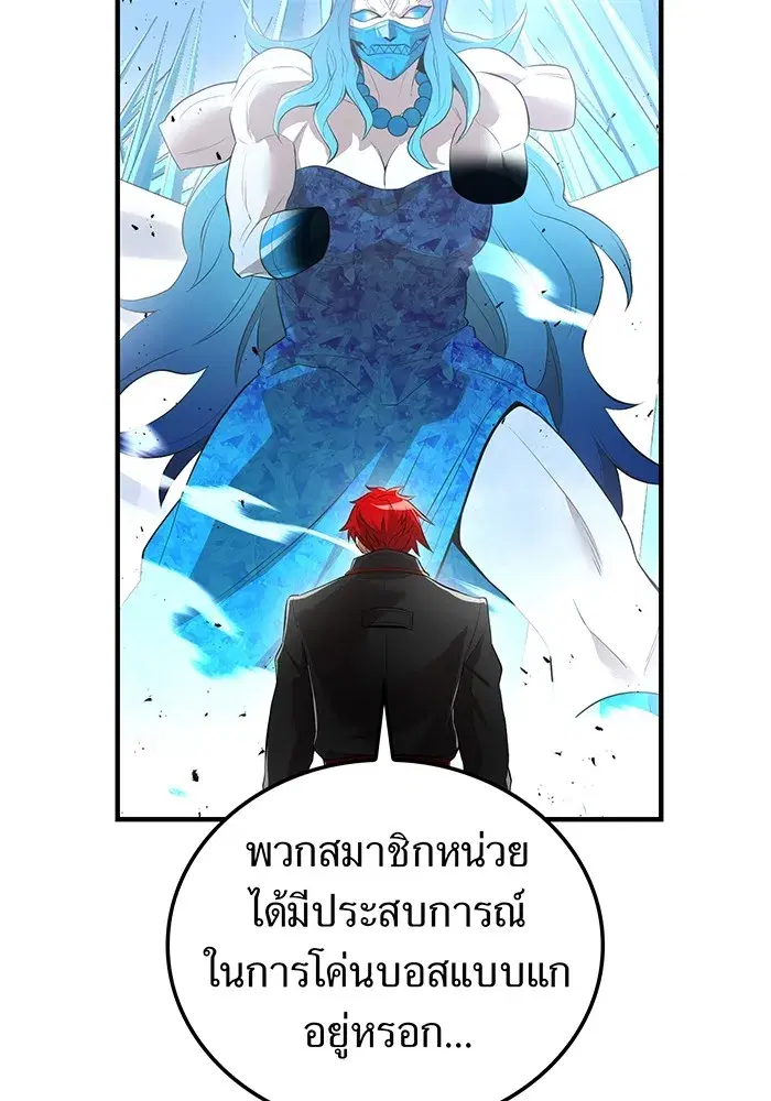 หน้า 146