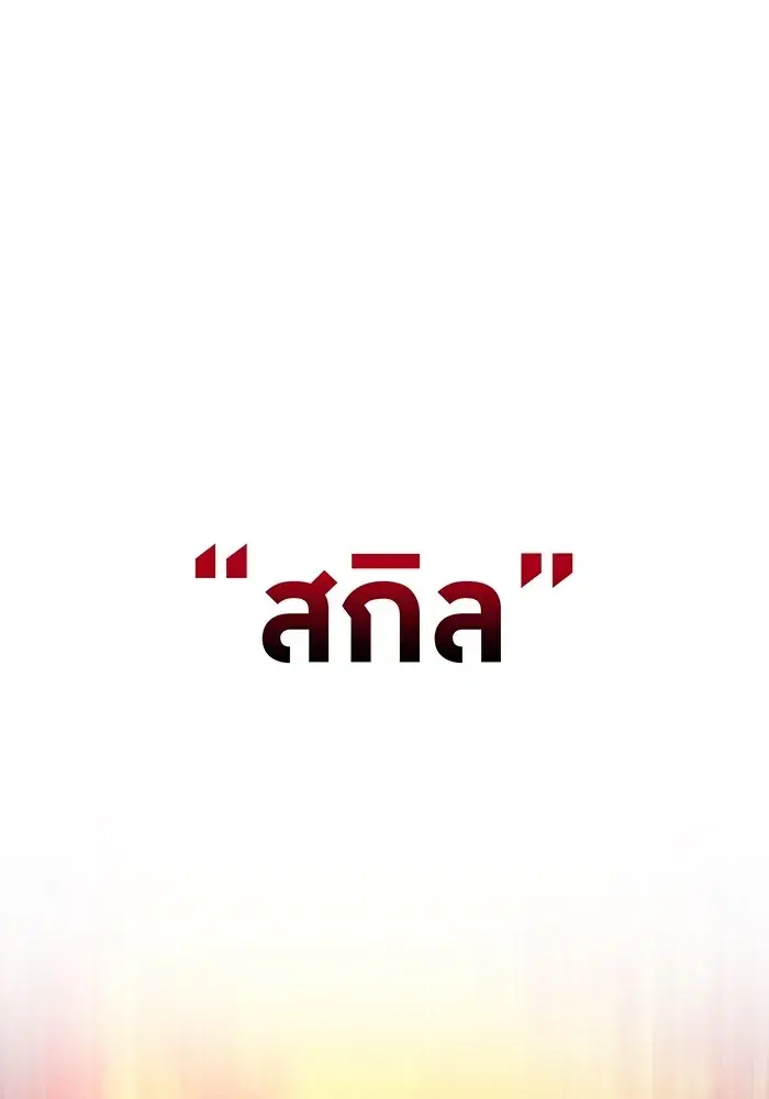 หน้า 151