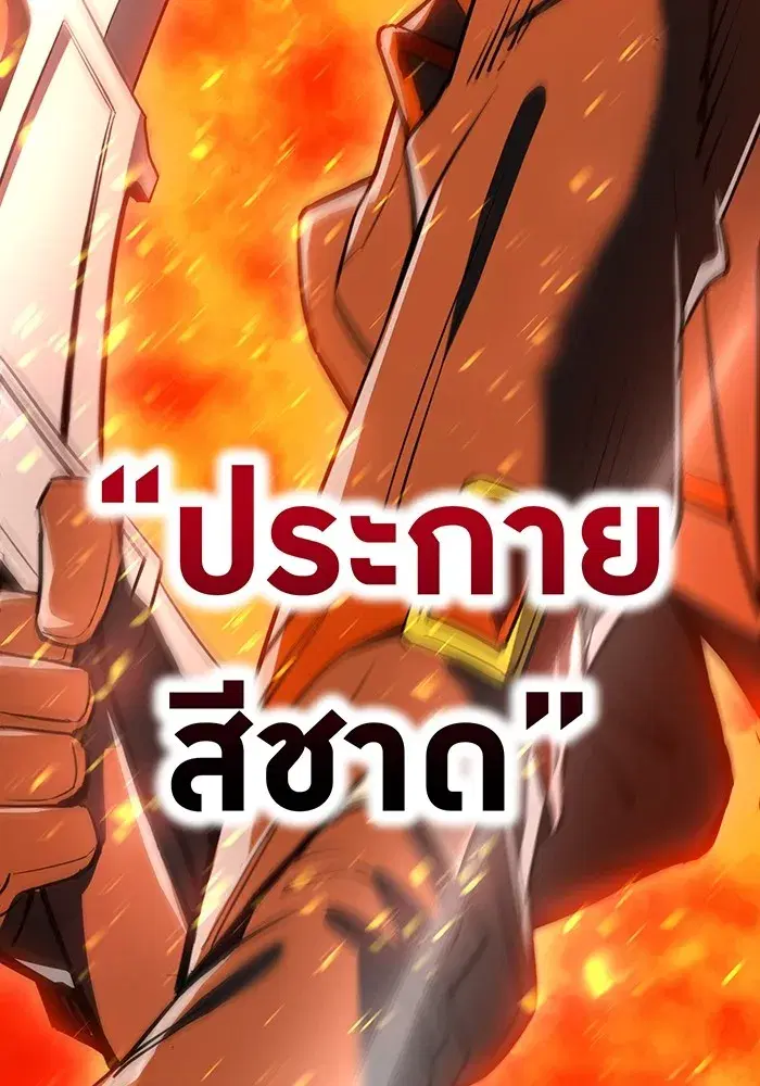 หน้า 157