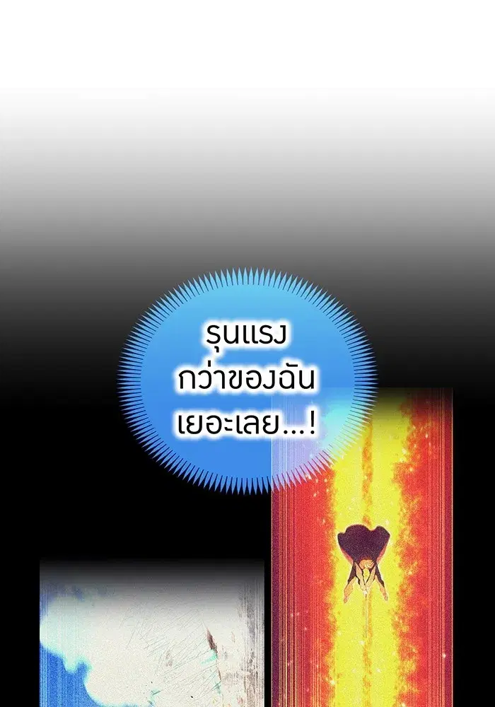 หน้า 170