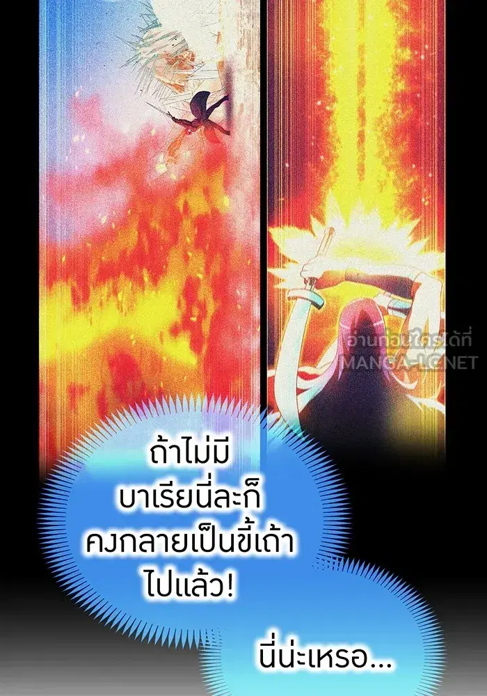 หน้า 171