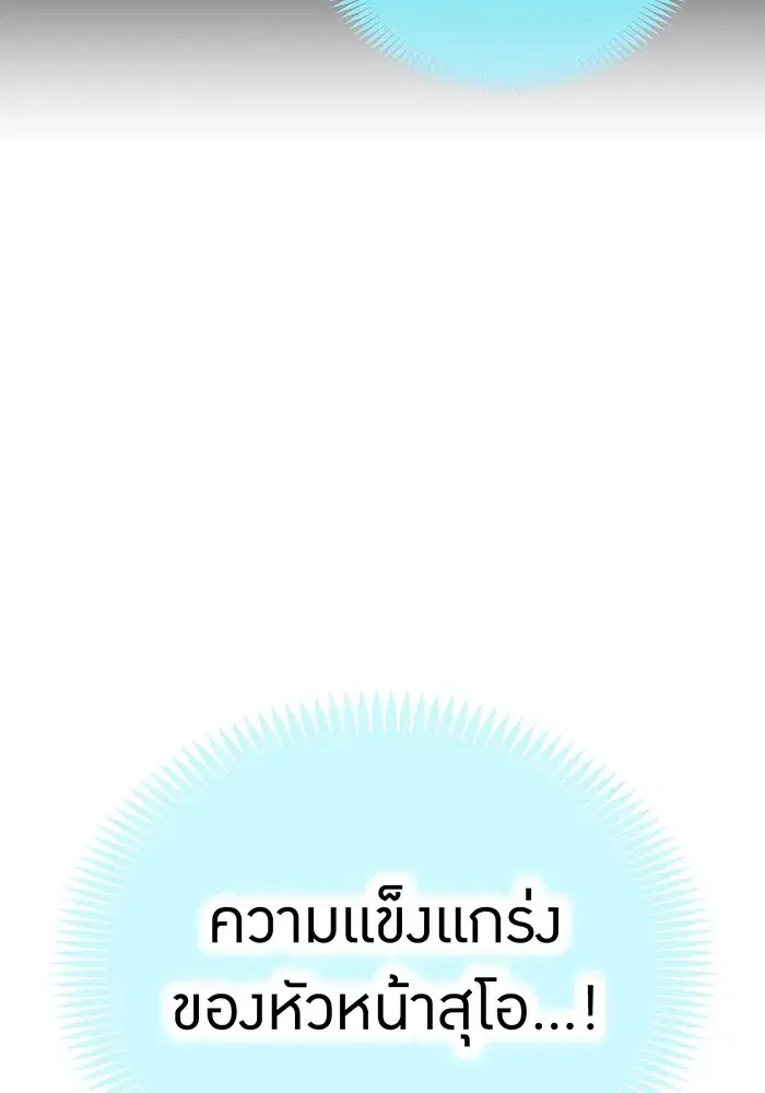 หน้า 172