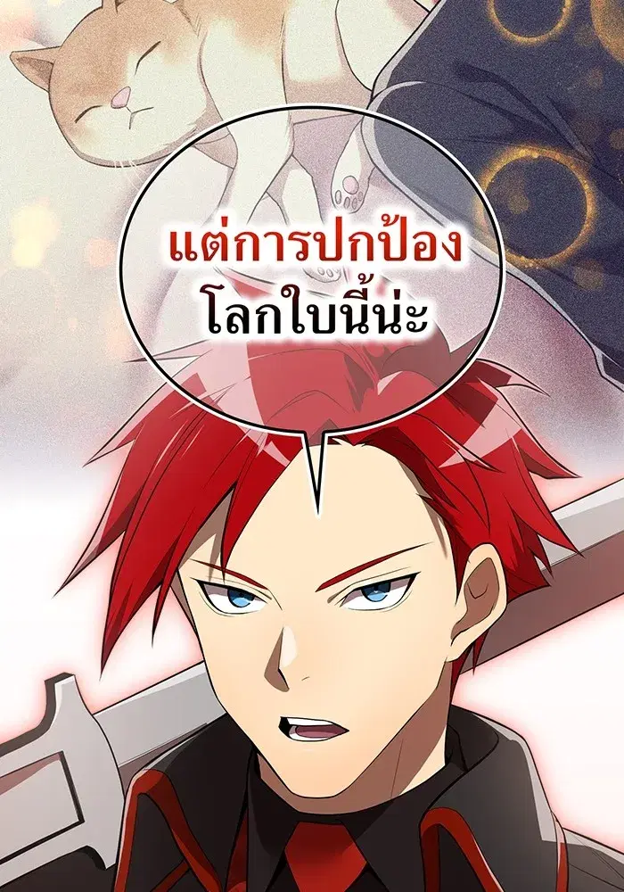 หน้า 175