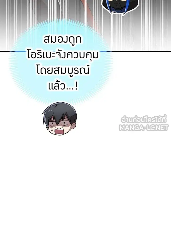 หน้า 177