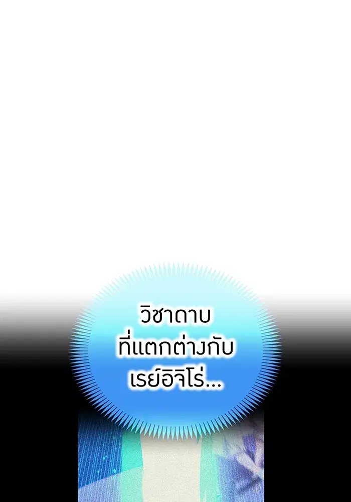 หน้า 178