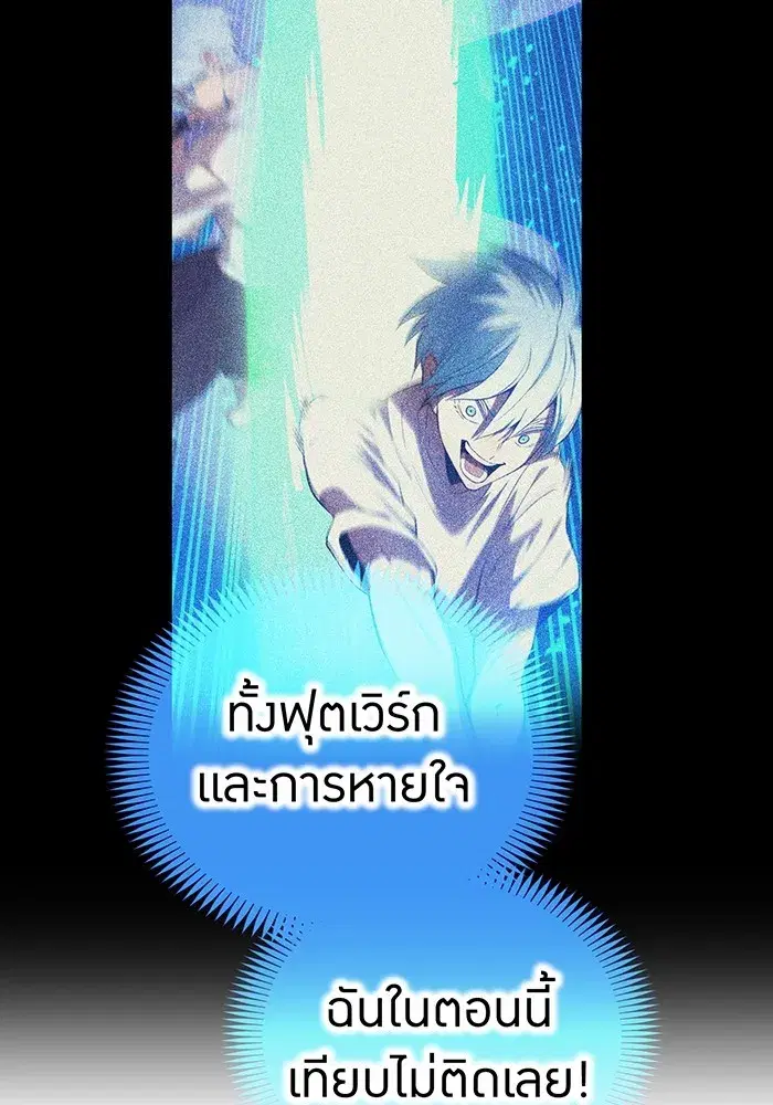 หน้า 179