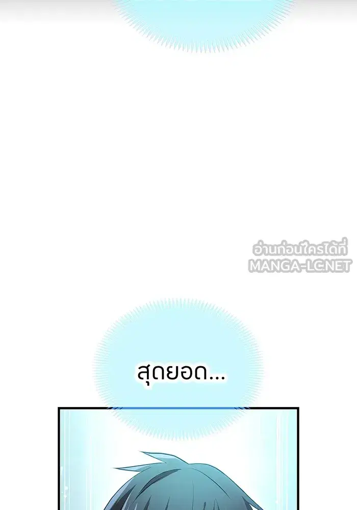 หน้า 180