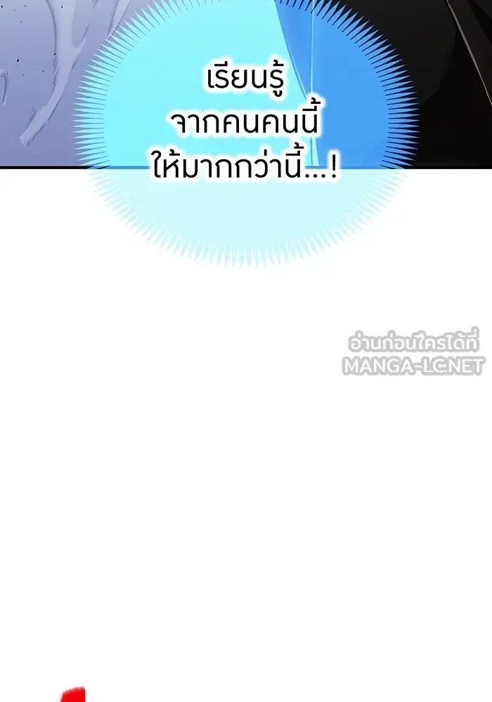 หน้า 183
