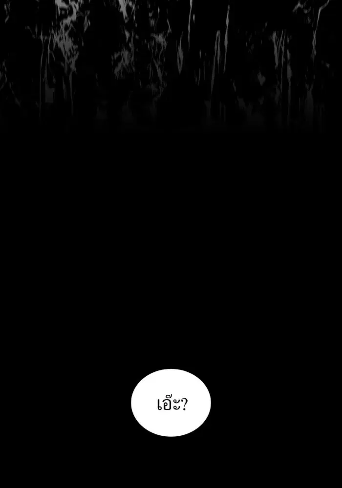 หน้า 202