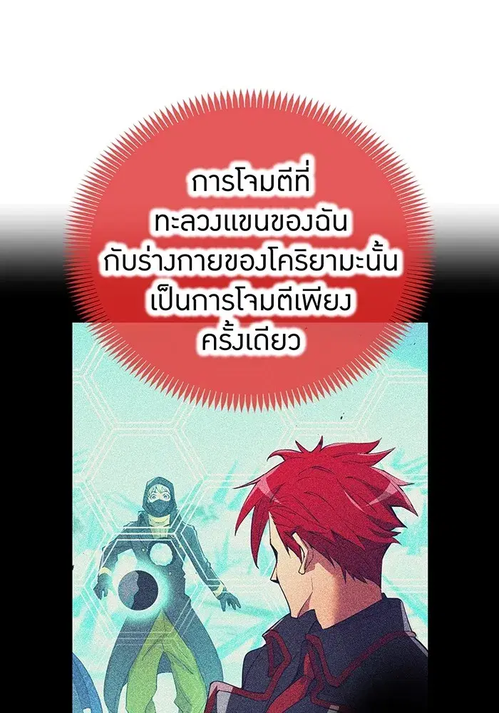หน้า 80