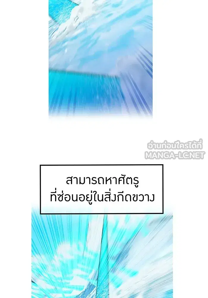 หน้า 87