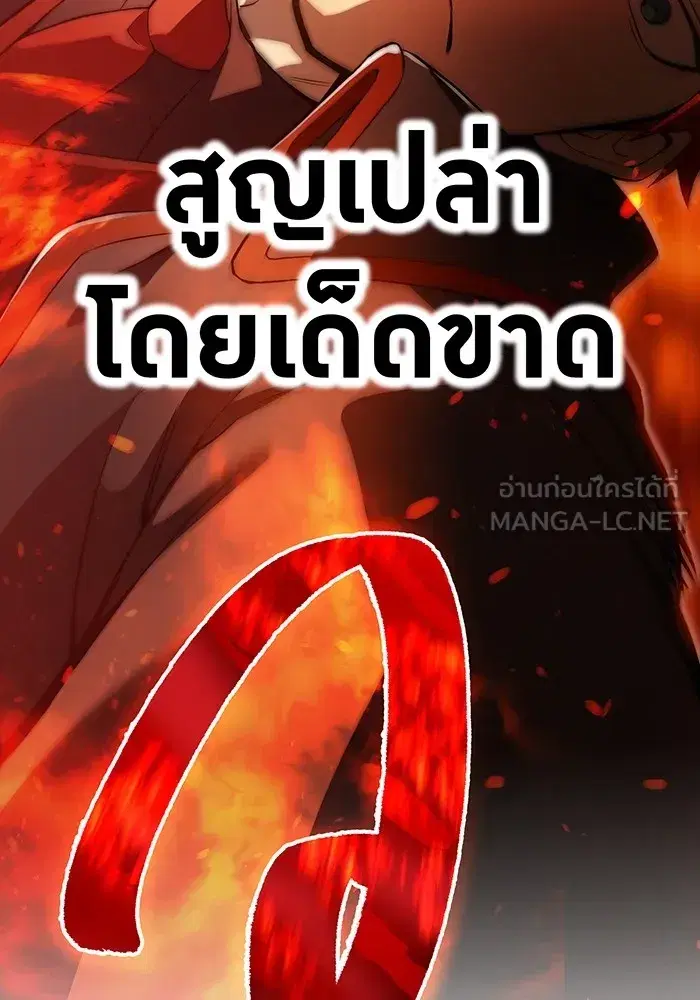 หน้า 99