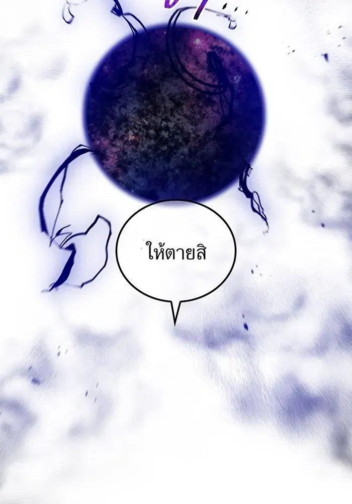 หน้า 106