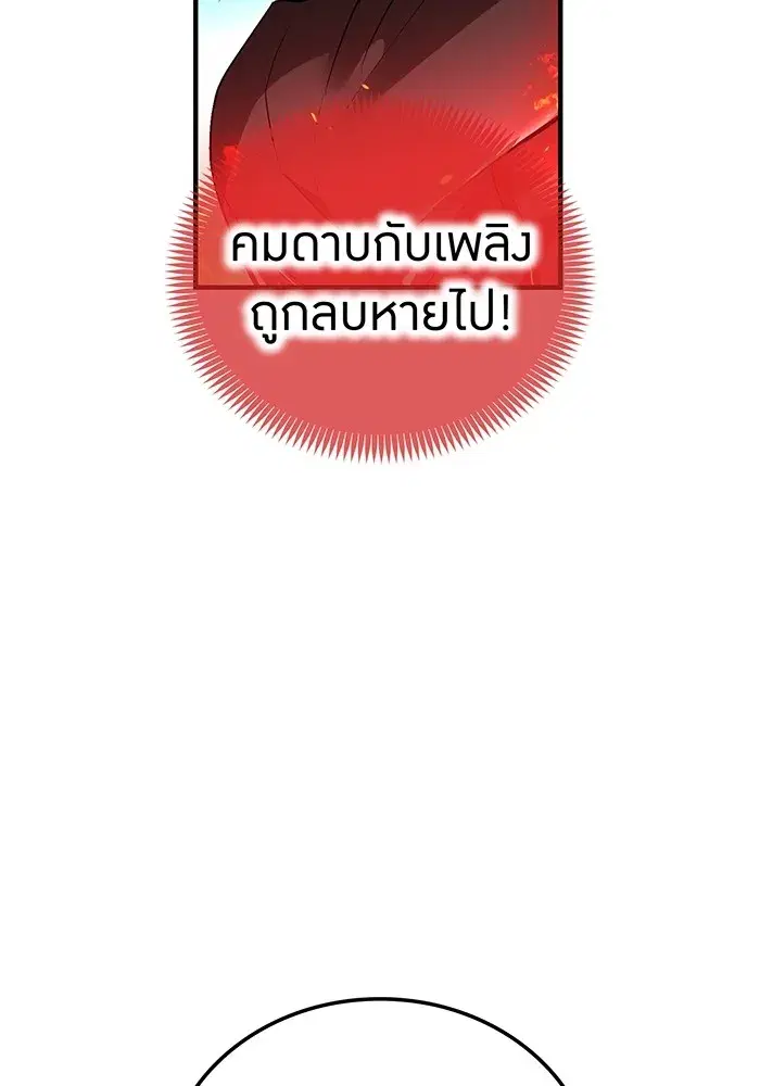 หน้า 110