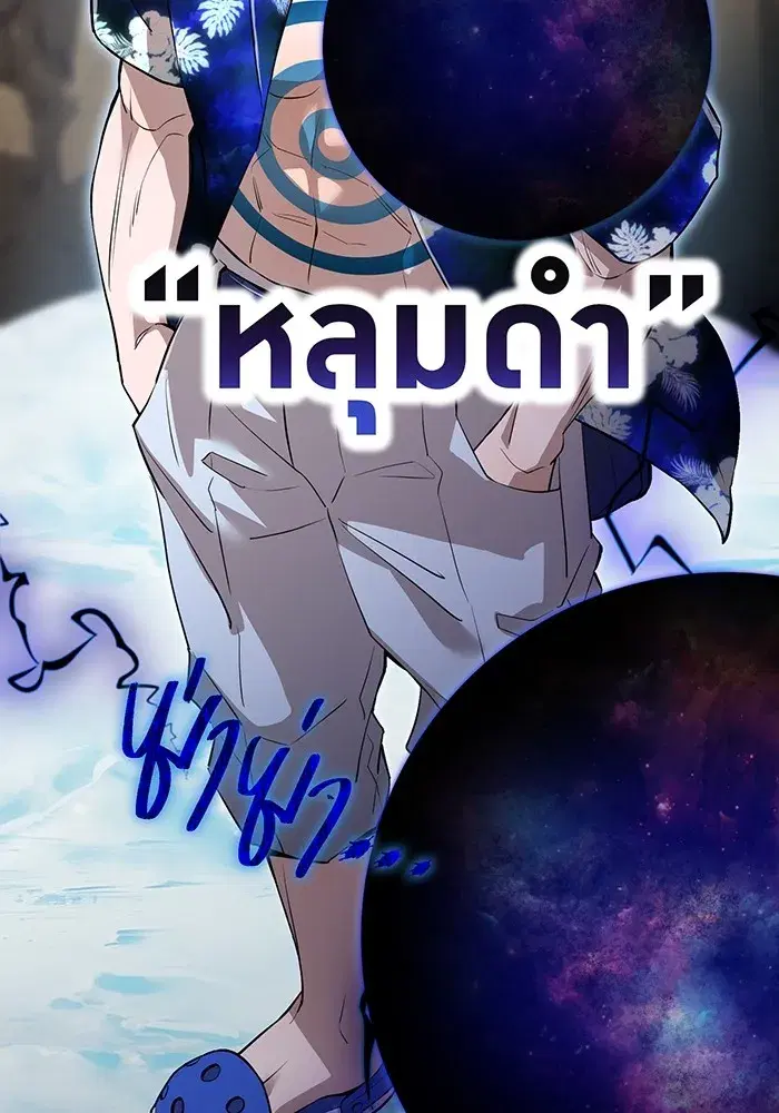 หน้า 112