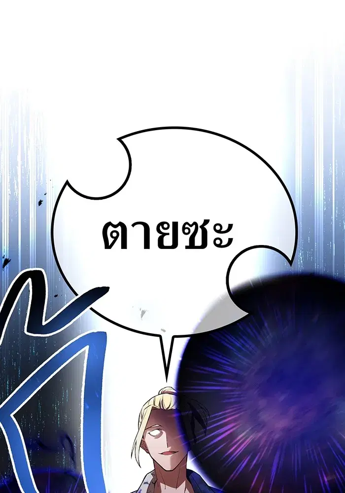 หน้า 115