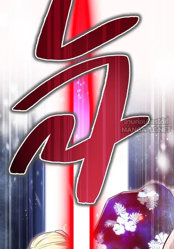 หน้า 123