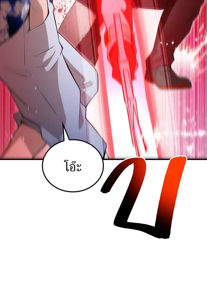 หน้า 134