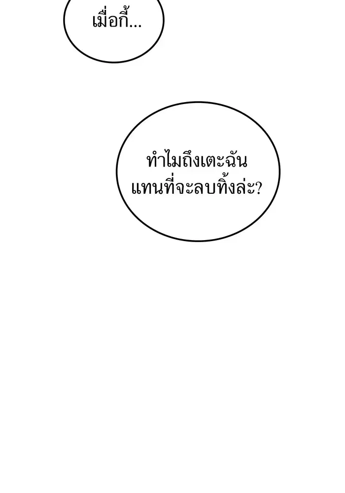 หน้า 143