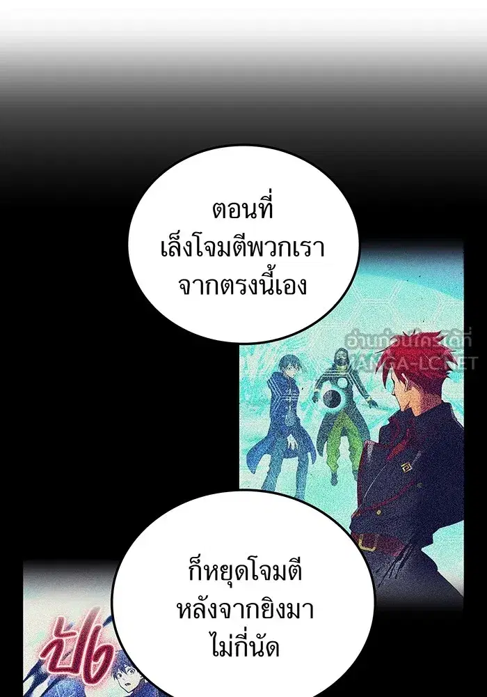 หน้า 144