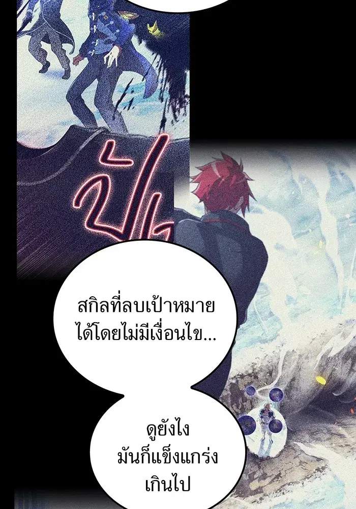 หน้า 145