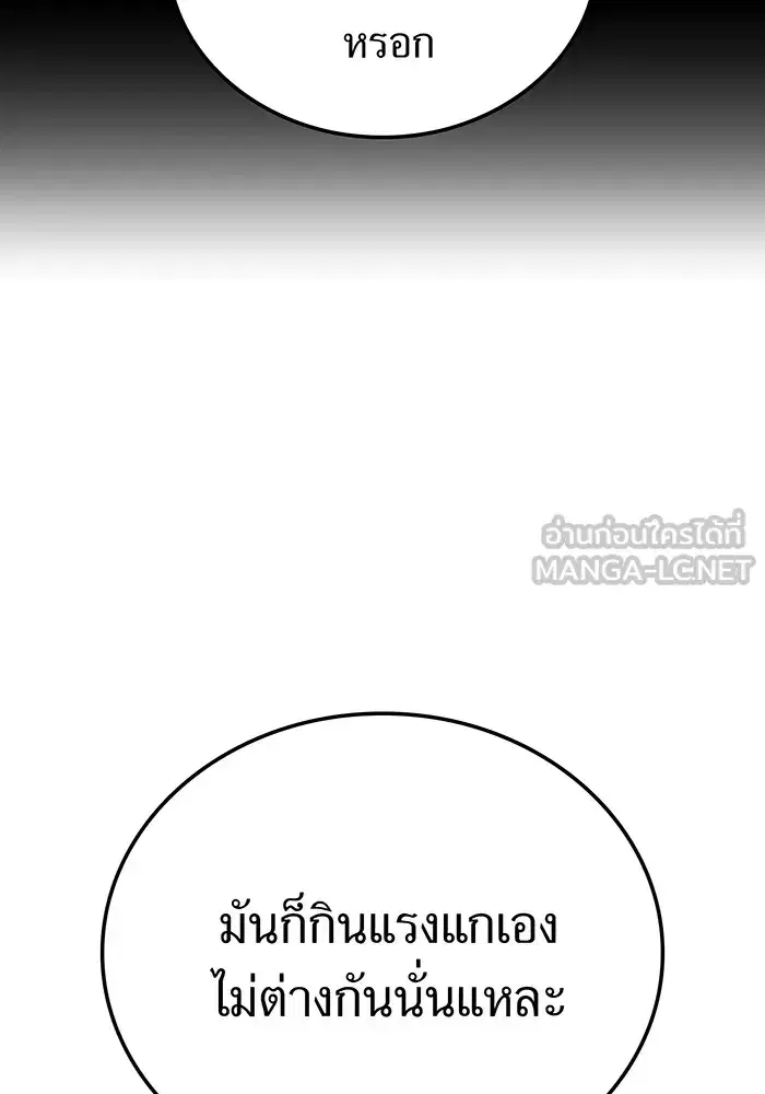 หน้า 147