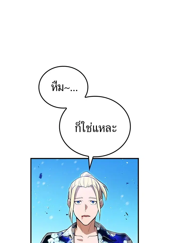 หน้า 149