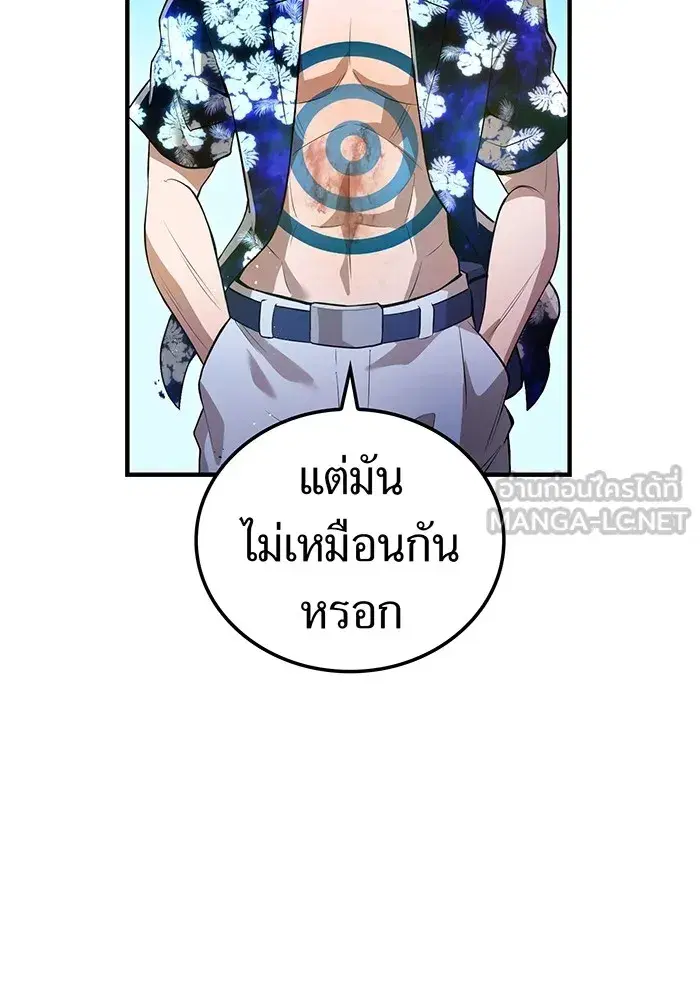 หน้า 150