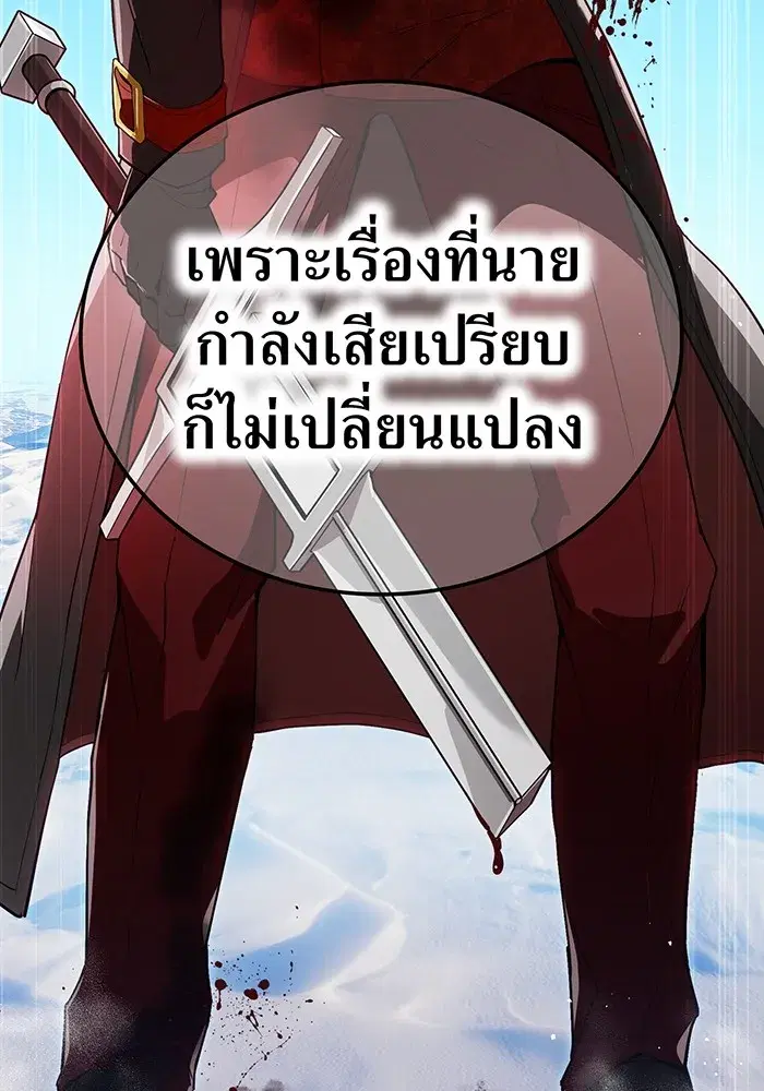 หน้า 152