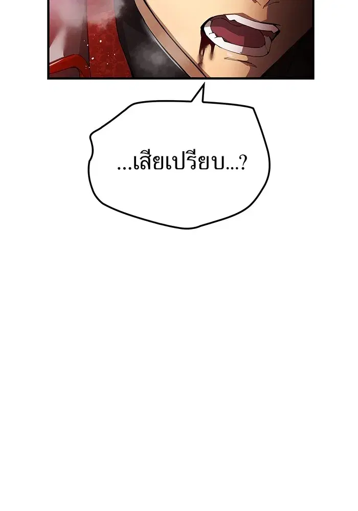 หน้า 154