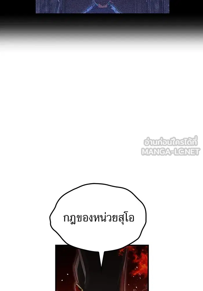 หน้า 156