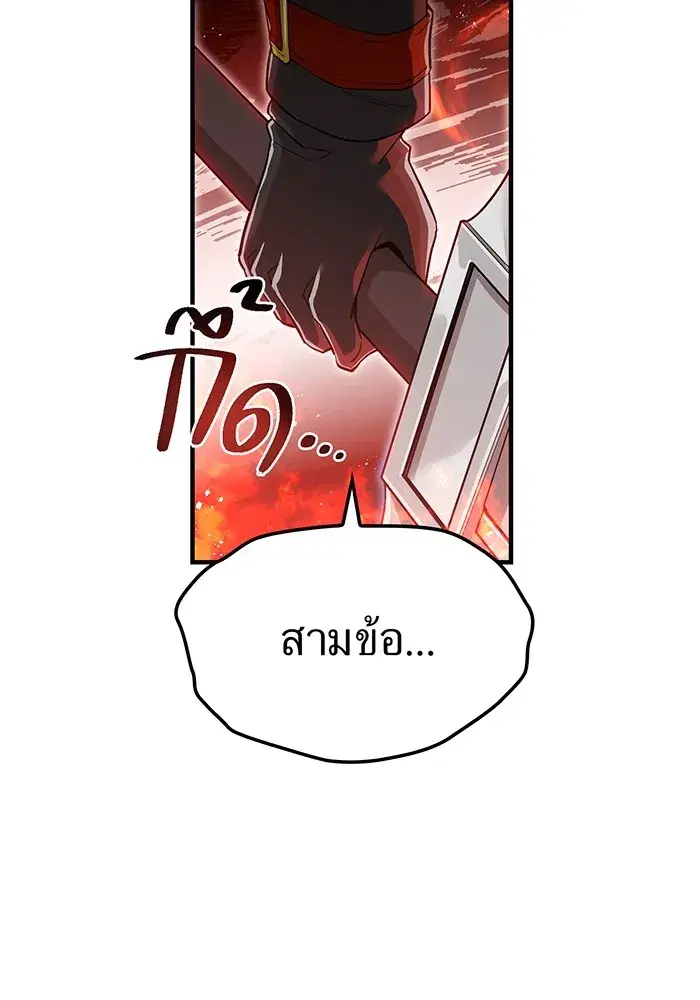 หน้า 157