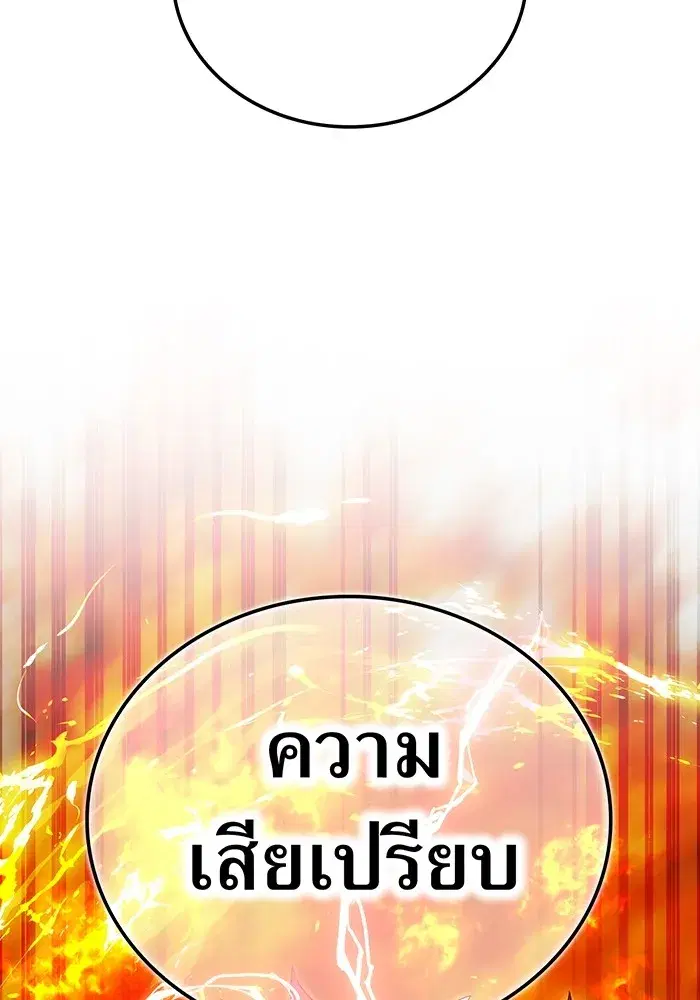 หน้า 163