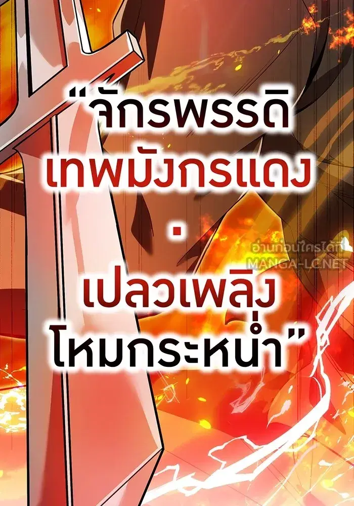 หน้า 165