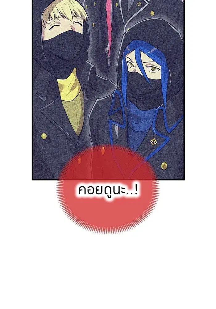 หน้า 172