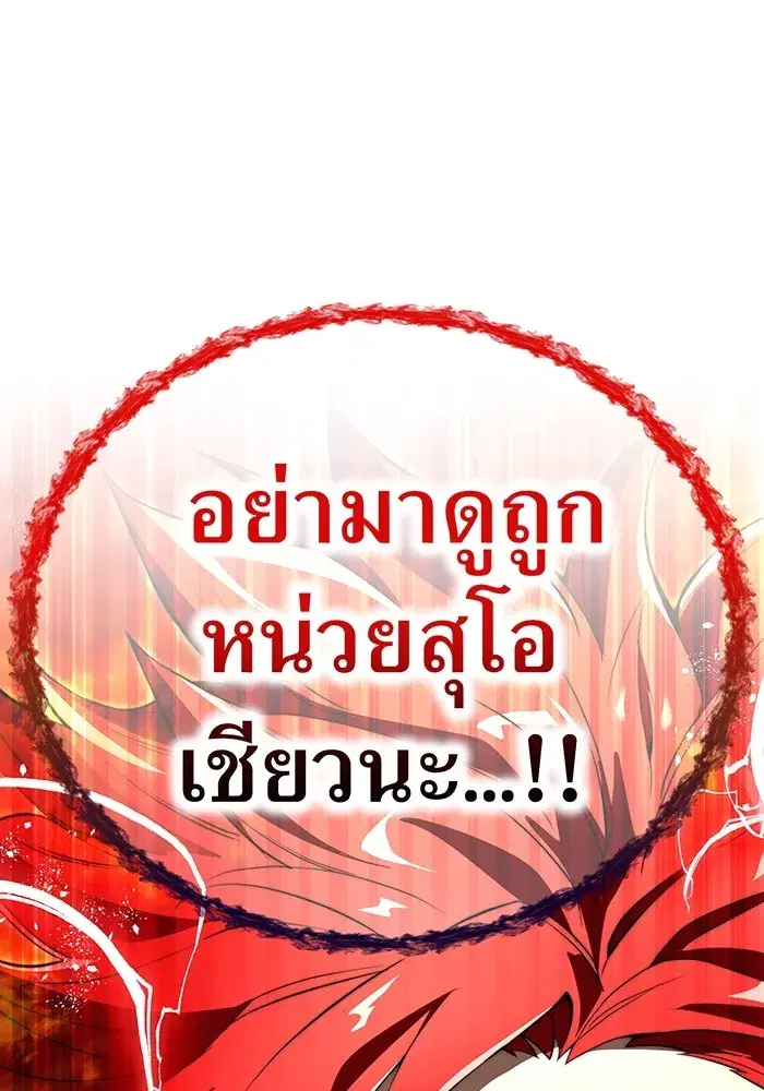 หน้า 173