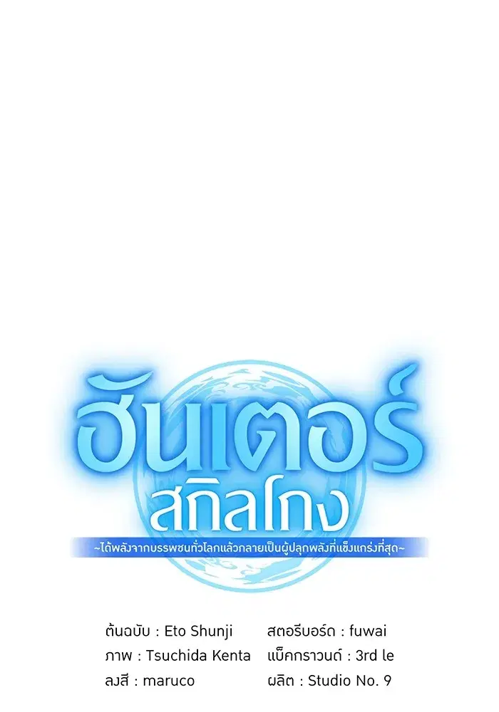 หน้า 176